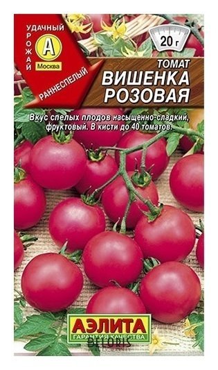 Семена Томат Вишенка розовая (стандарт) Агрофирма Аэлита Стандартные пакеты