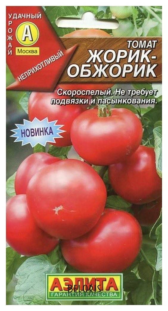 Семена Томат Жорик-обжорик (стандарт) Агрофирма Аэлита Стандартные пакеты