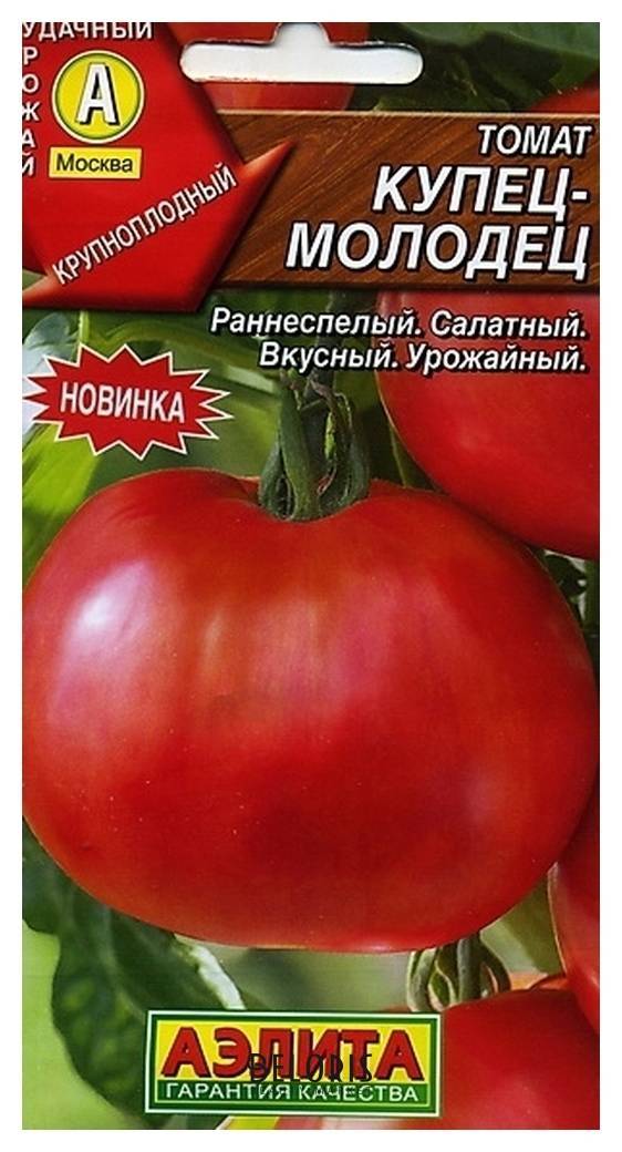 Семена Томат Купец-молодец (стандарт) Агрофирма Аэлита Стандартные пакеты