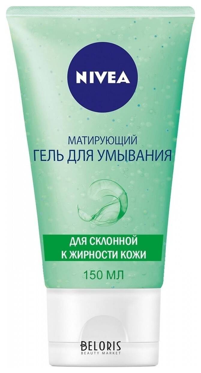 Матирующий гель для умывания Nivea