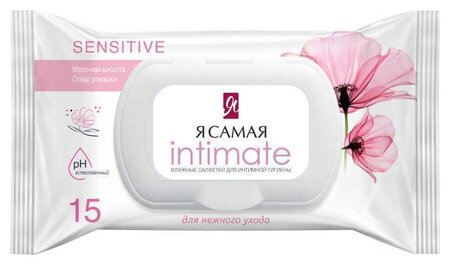 Влажные салфетки для интимной гигиены с экстрактом Хлопка Sensitive отзывы