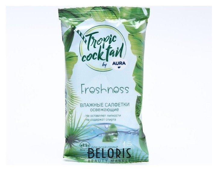 Влажные салфетки освежающие Tropic cocktail Aura Tropic Coctail