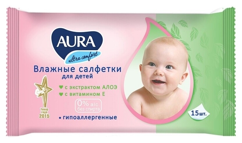 Влажные салфетки для детей Aura
