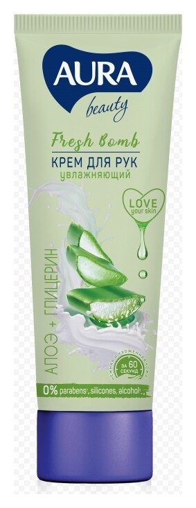 Крем для рук увлажняющий с глицерином и экстрактом алоэ  Aura