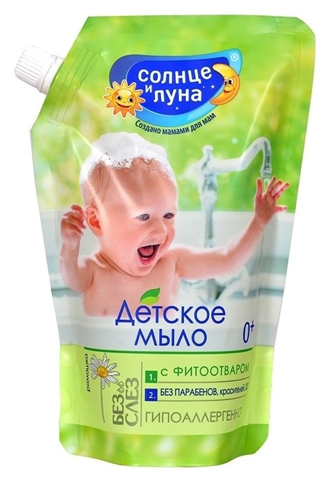 Мыло жидкое детское  Солнце и луна