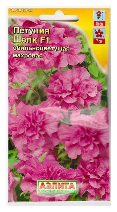 

Семена Петуния "Шелк F1" (драже в пробирке)