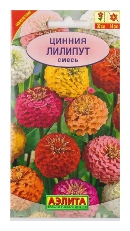 

Семена Цинния - смесь окрасок "Лилипут"
