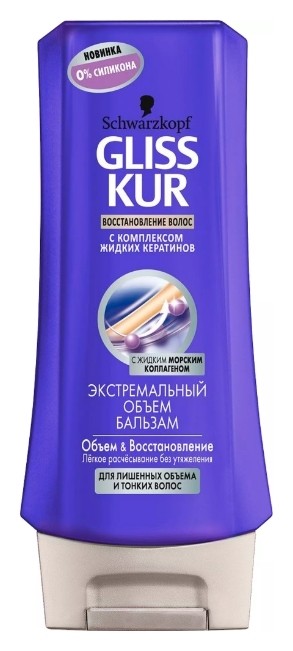 

Бальзам для волос Экстремальный объем