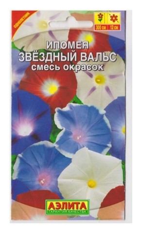 

Семена Ипомея - смесь окрасок "Звездный вальс"