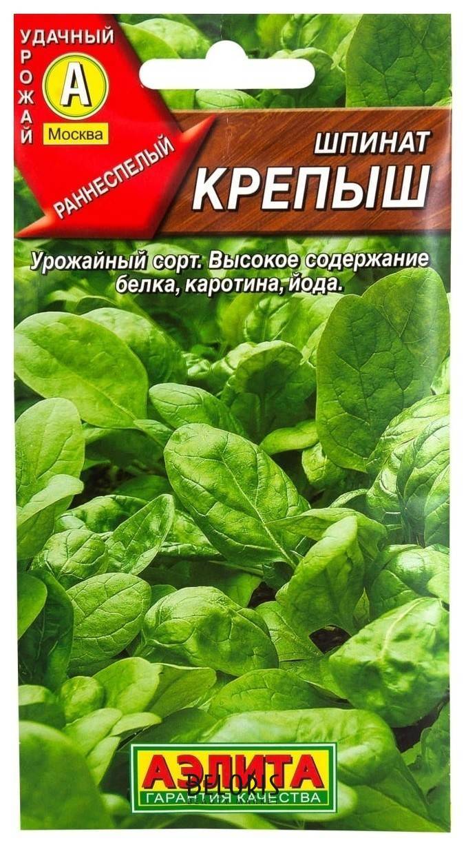 Семена Шпинат Крепыш (стандарт) Агрофирма Аэлита Стандартные пакеты