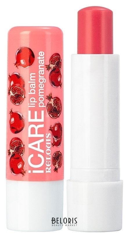 Бальзам-уход для губ iCare Lip Balm Pomegranate Relouis iCARE