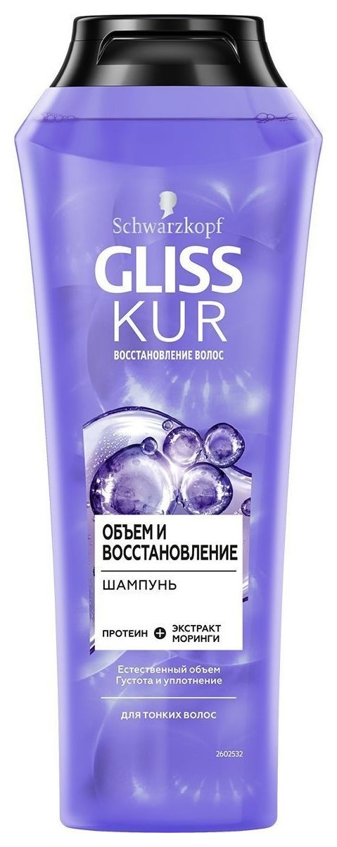 250 мл  Gliss Kur