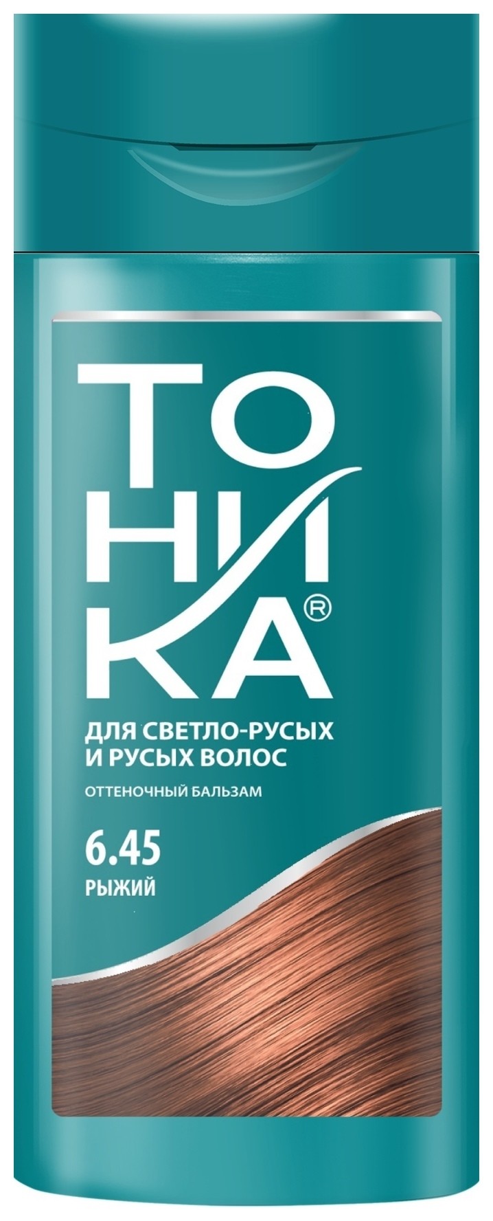 Тон 6.45 Рыжий  Тоника