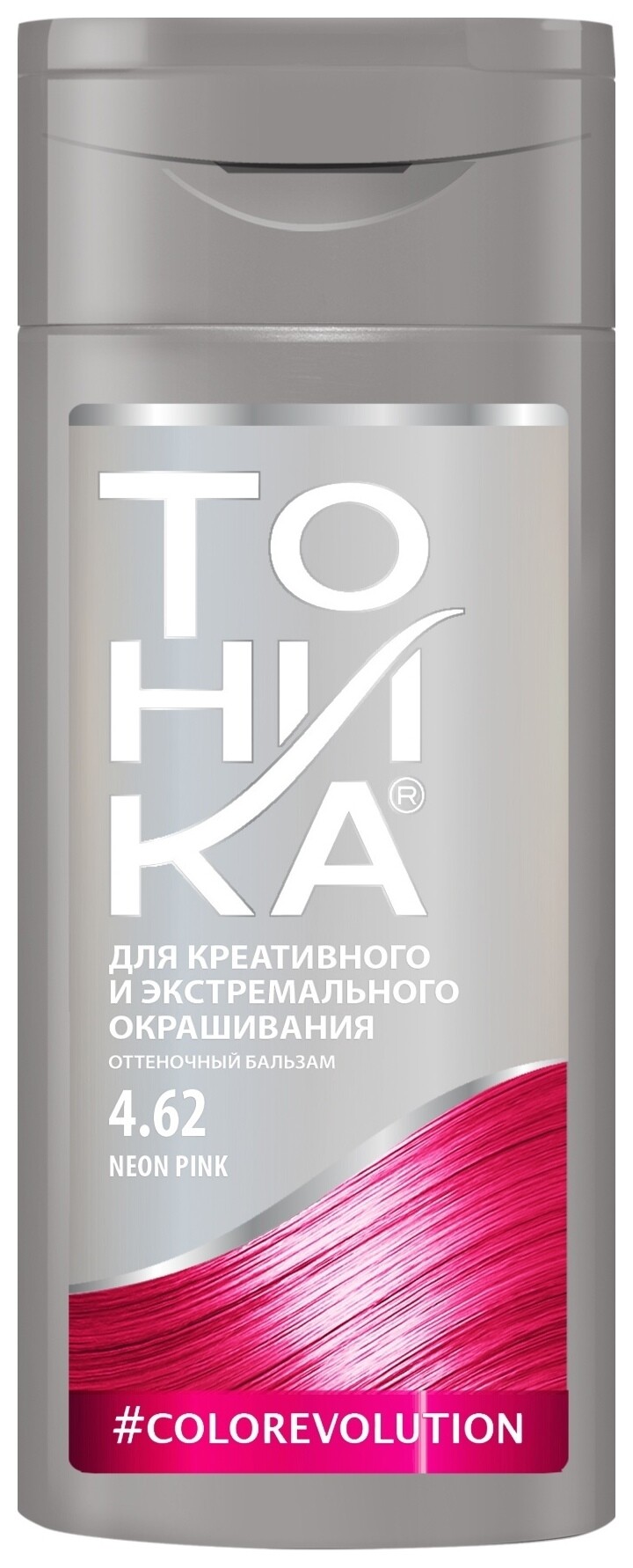 Тон 4.62 Neon pink  Тоника