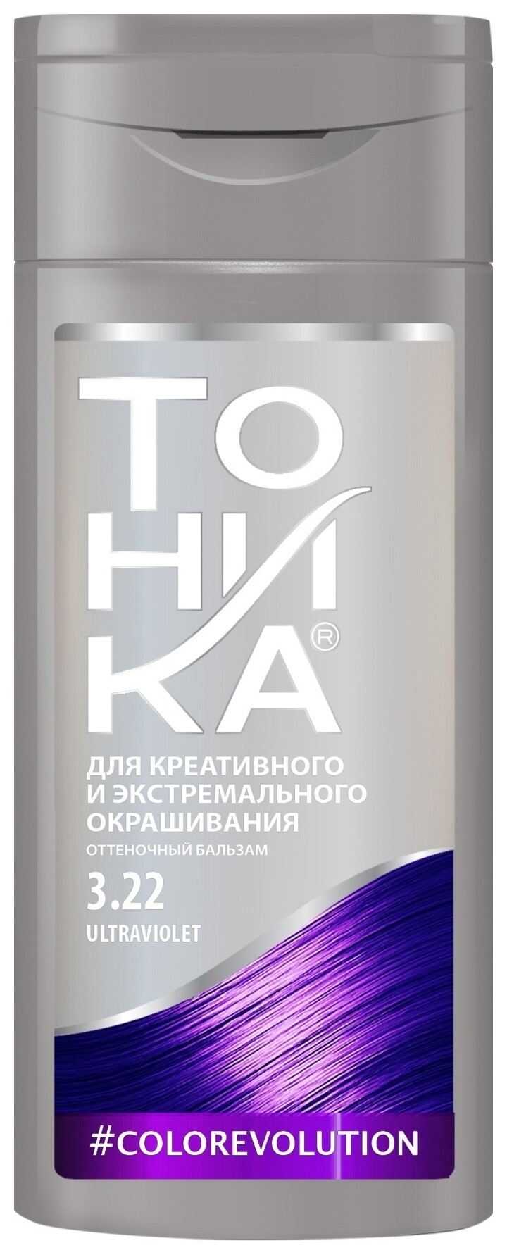 Тон 3.22 Ultraviolet  Тоника