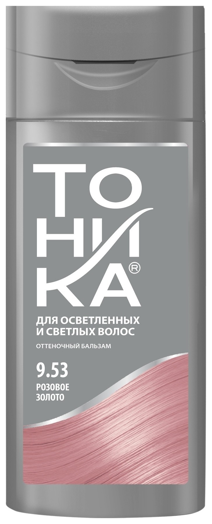 Тон 9.53 Rose Gold  Тоника