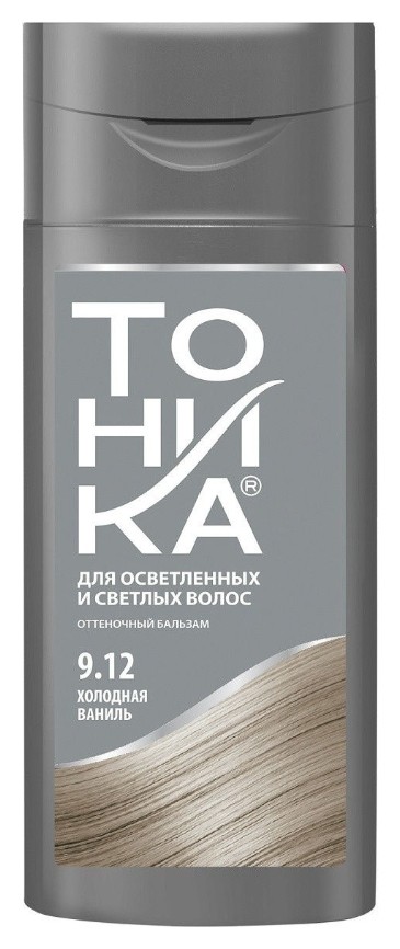 Тон 9.12 Холодная ваниль  Тоника