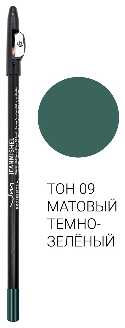 Тон 09 Темно-зеленый матовый  Jeanmishel
