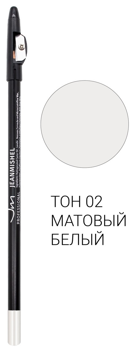 Тон 02 Белый матовый  Jeanmishel