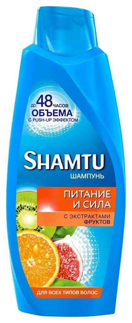 Шампунь с экстрактами фруктов  Shamtu