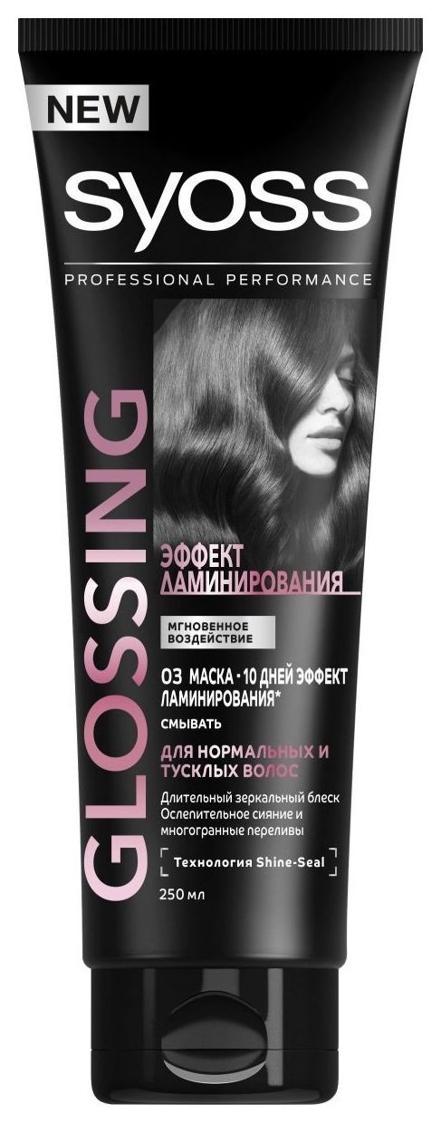 Маска для волос 10 дней Эффект Ламинирования Syoss Glossing shine-seal