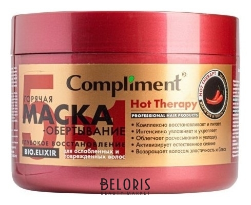 Горячая маска-обертывание для волос Hot Therapy Глубокое Восстановление 5 в 1 Compliment