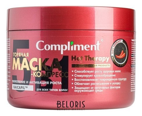 Маска-компресс для всех типов волос Горячая Укрепление и активация роста 5 в 1 Hot Therapy Compliment