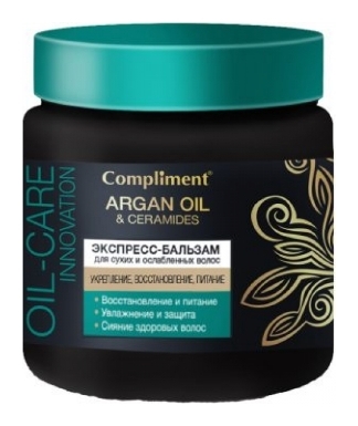 Экспресс-бальзам Argan oil  Ceramides для сухих и ослабленных волос