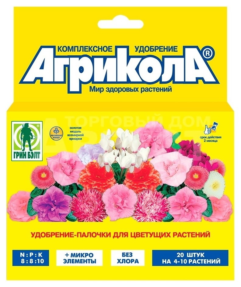 

Подкормка для цветущих растений