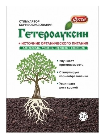 

Подкормка для растений Гетероауксин