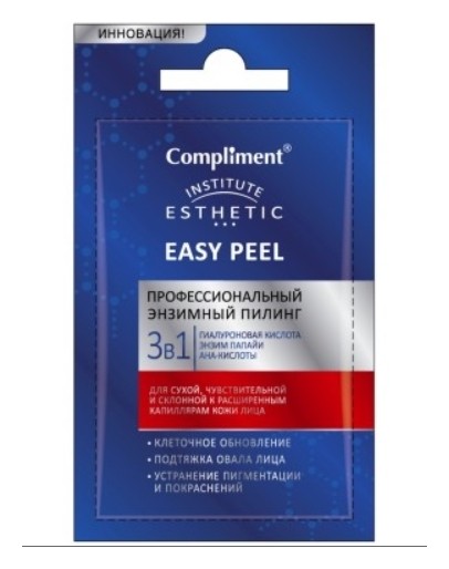 Пилинг для лица Энзимный профессиональный отзывы