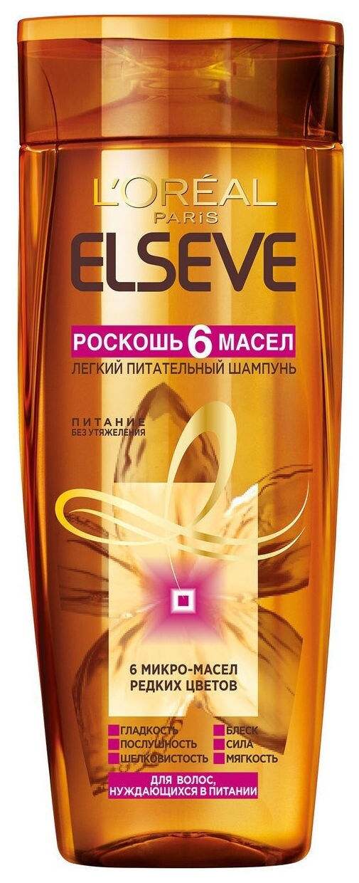400 мл  L'Oreal