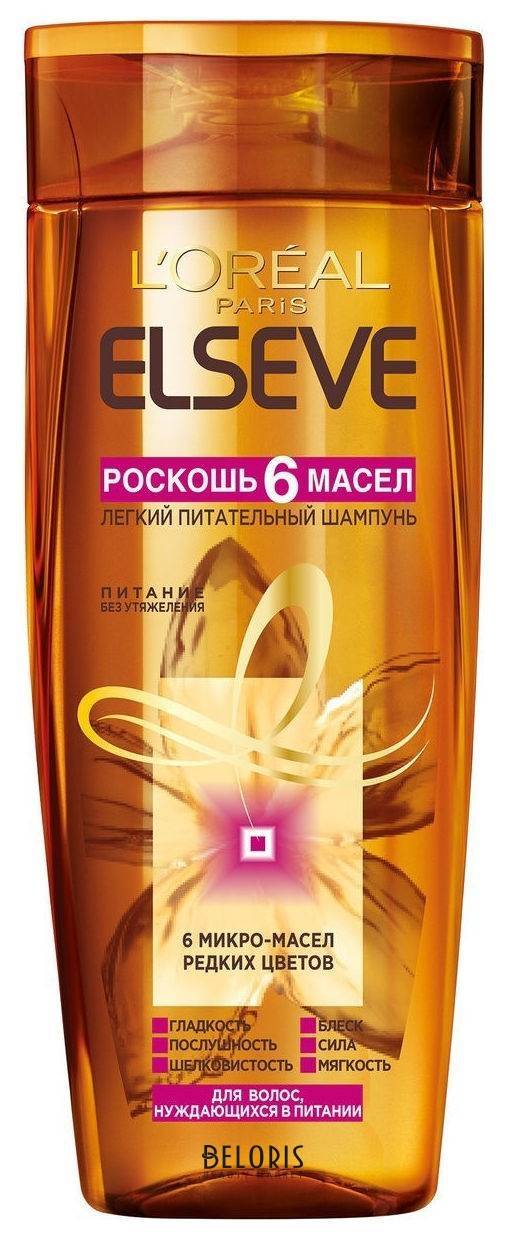 Шампунь для волос, нуждающихся в питании Роскошь 6 масел L'Oreal Elseve