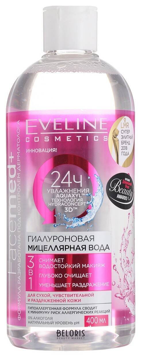 Мицеллярная вода 3 в 1 Гиалуроновая Eveline Cosmetics Facemed+