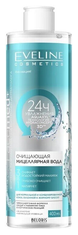 Мицеллярная вода 3 в 1 Очищающая Eveline Cosmetics Facemed+