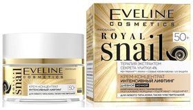 Крем-концентрат интенсивный лифтинг для любого типа кожи 50+ Eveline Cosmetics