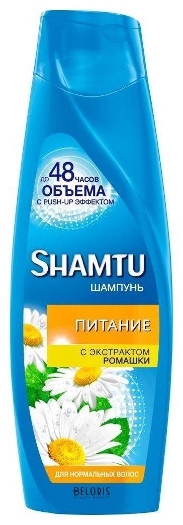 Шампунь для нормальных волос с экстрактом ромашки Shamtu Питание