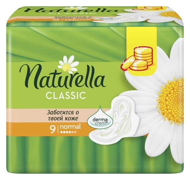 9 шт  Naturella (Натурелла)