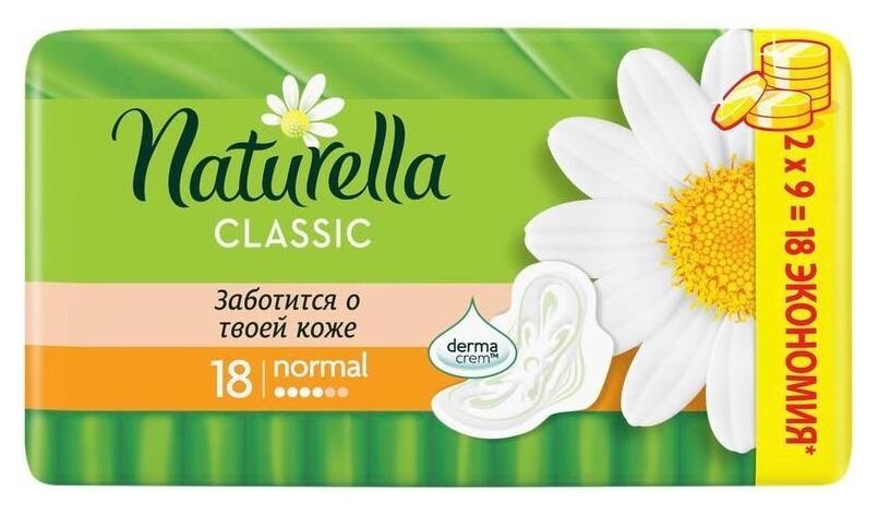Прокладки Classic Normal Naturella (Натурелла)
