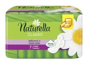 Прокладки гигиенические Classic Maxi Naturella (Натурелла)