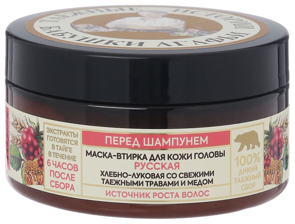 Маска-втирка для кожи головы "Русская"  Рецепты бабушки Агафьи
