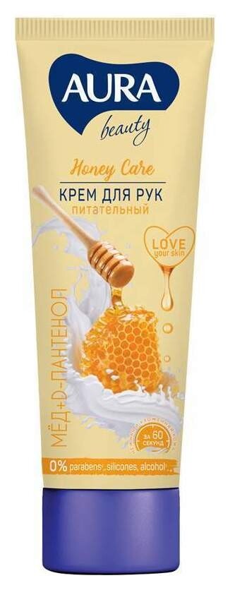 Крем для рук с D-пантенолом и экстрактом меда Питательный  Aura