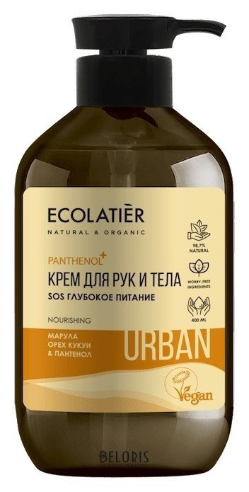 Крем для рук и тела марула, орех кукуи и пантенол Глубокое питание SOS Ecolatier Urban