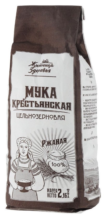 Мука ржаная цельнозерновая (мелкий помол)  Житница здоровья