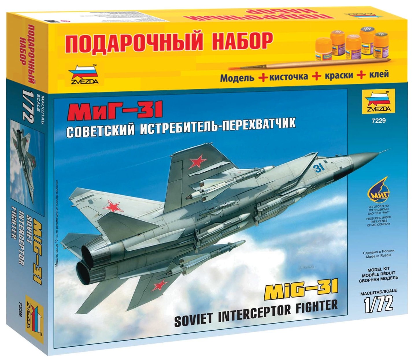 

Модель для склеивания самолет "Истребитель-перехватчик советский МиГ-31"