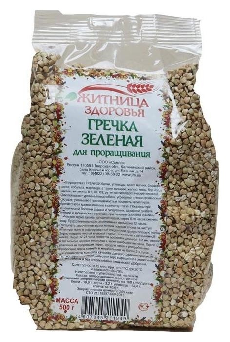 500 г  Житница здоровья