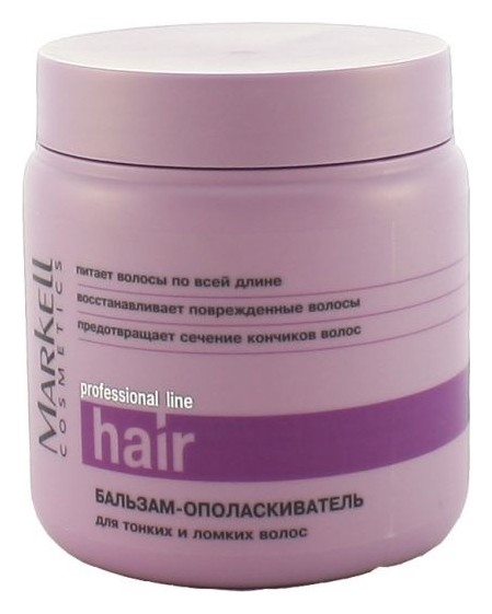 Бальзам-ополаскиватель для тонких и ломких волос Markell