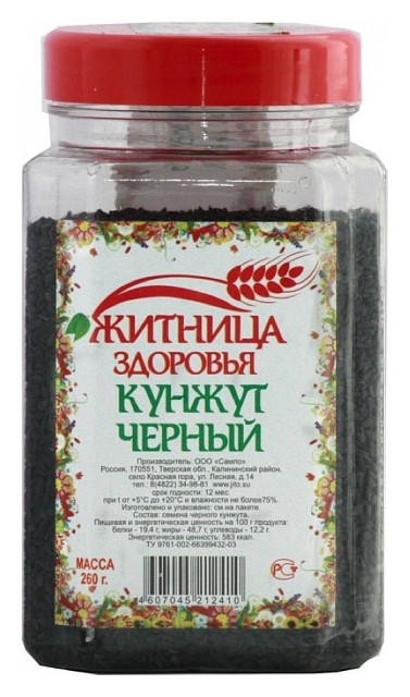 260 г  Житница здоровья