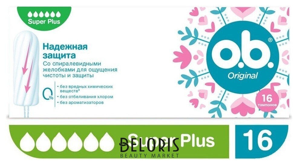Тампоны Original O.B. Super Plus