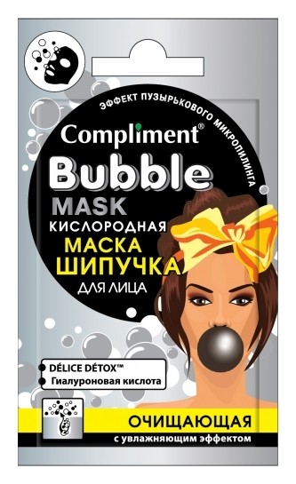 Маска-шипучка кислородная для лица очищающая с увлажняющим эффектом Bubble mask